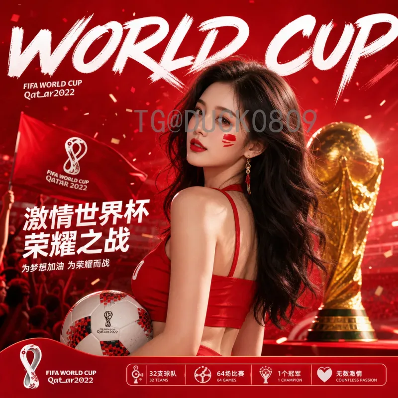 官方2026年美加墨世界杯举办国家详解：美国、加拿大、墨西哥联合主办
